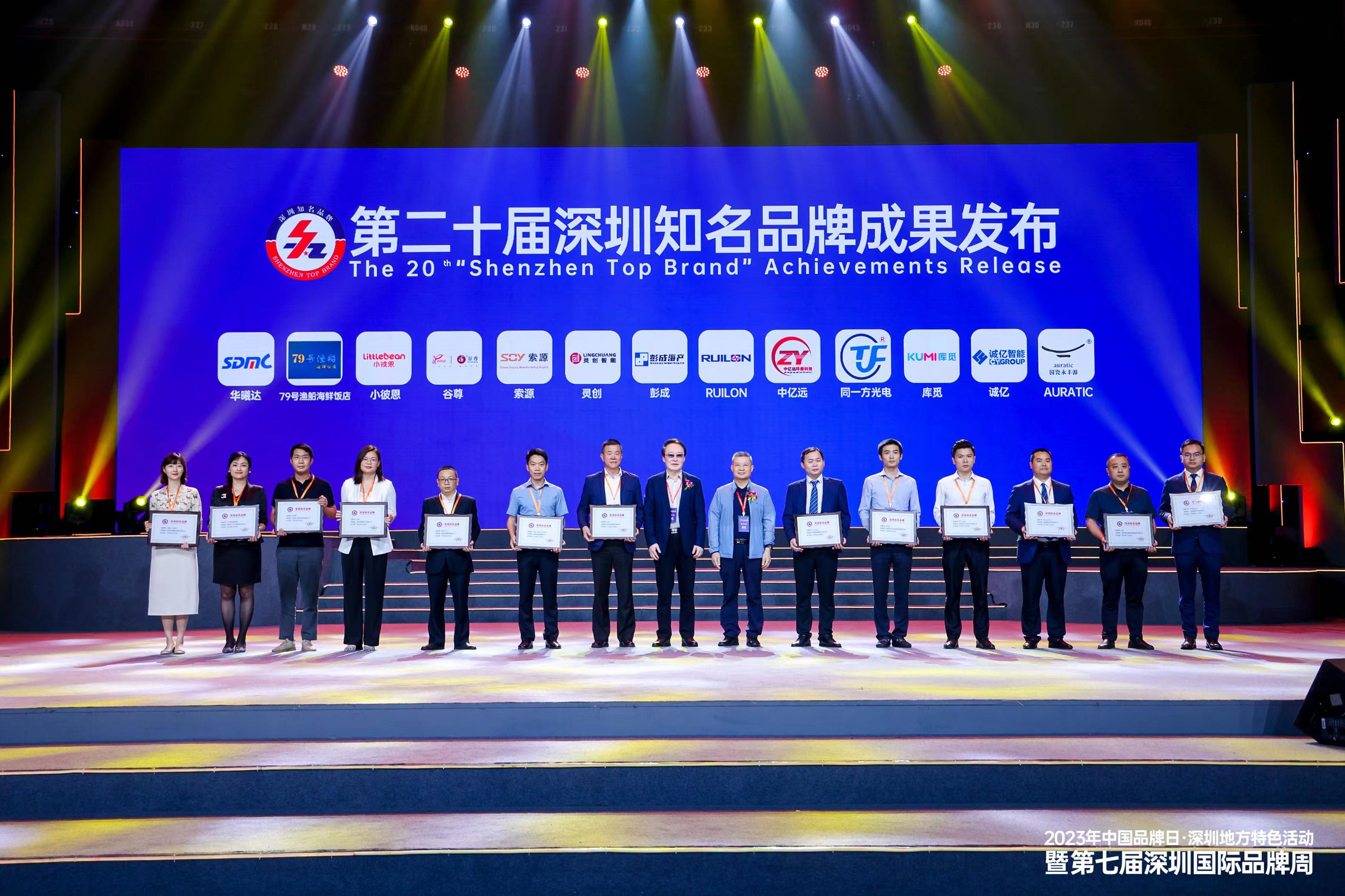 yl23455永利集团(Macau)有限公司官网-Official website