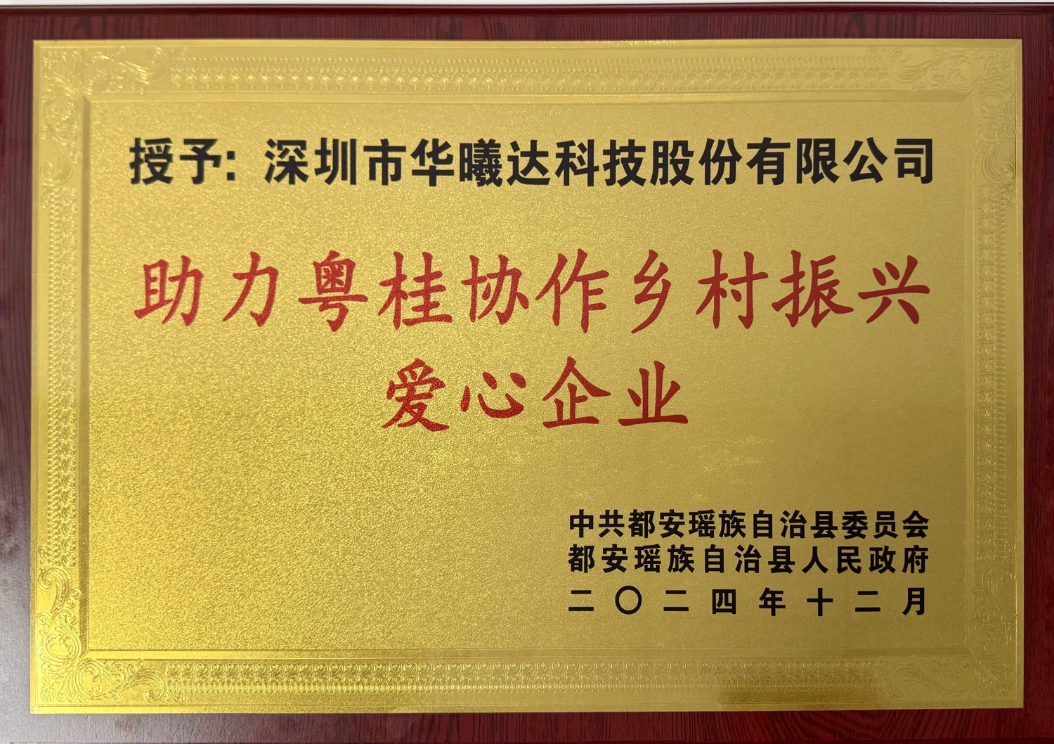 yl23455永利集团(Macau)有限公司官网-Official website