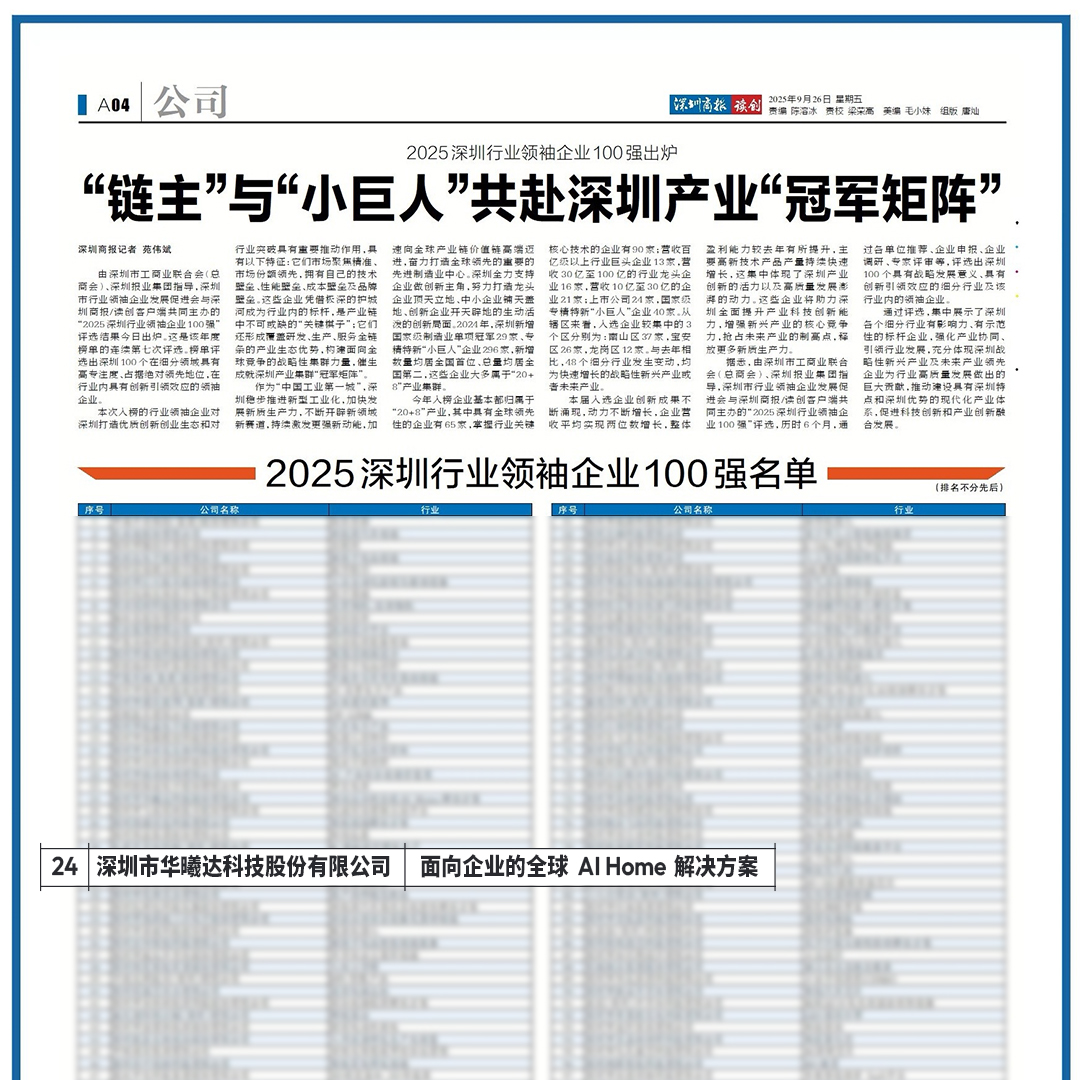 yl23455永利集团(Macau)有限公司官网-Official website